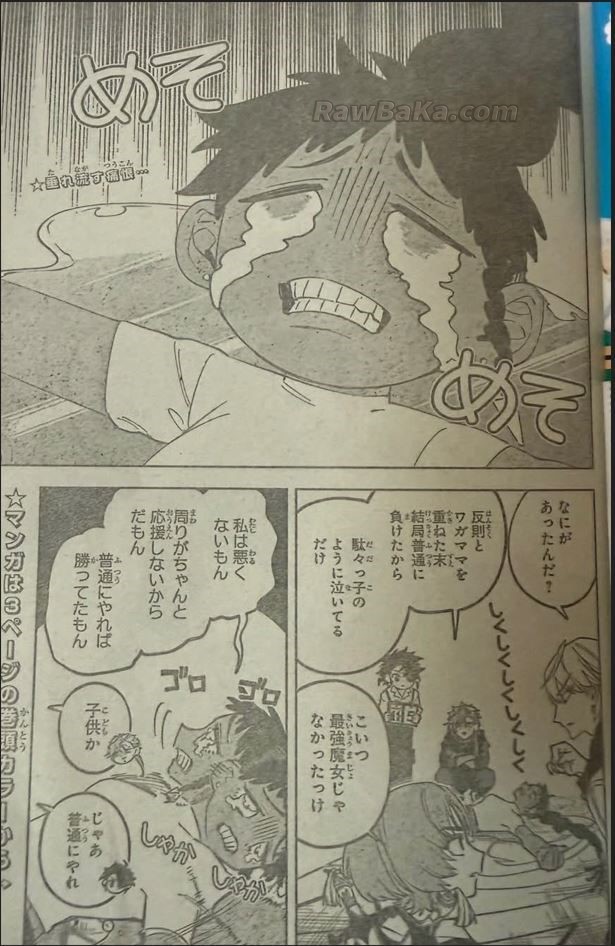 Madan no Ichi Capitulo 89 página 3