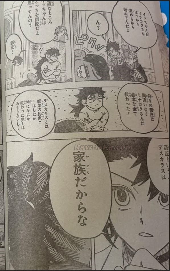 Madan no Ichi Capitulo 89 página 4