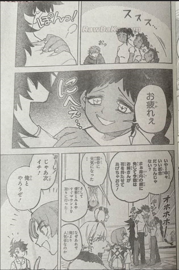 Madan no Ichi Capitulo 89 página 5