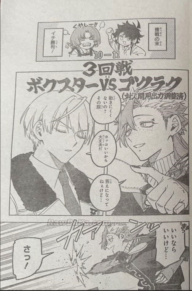 Madan no Ichi Capitulo 89 página 9