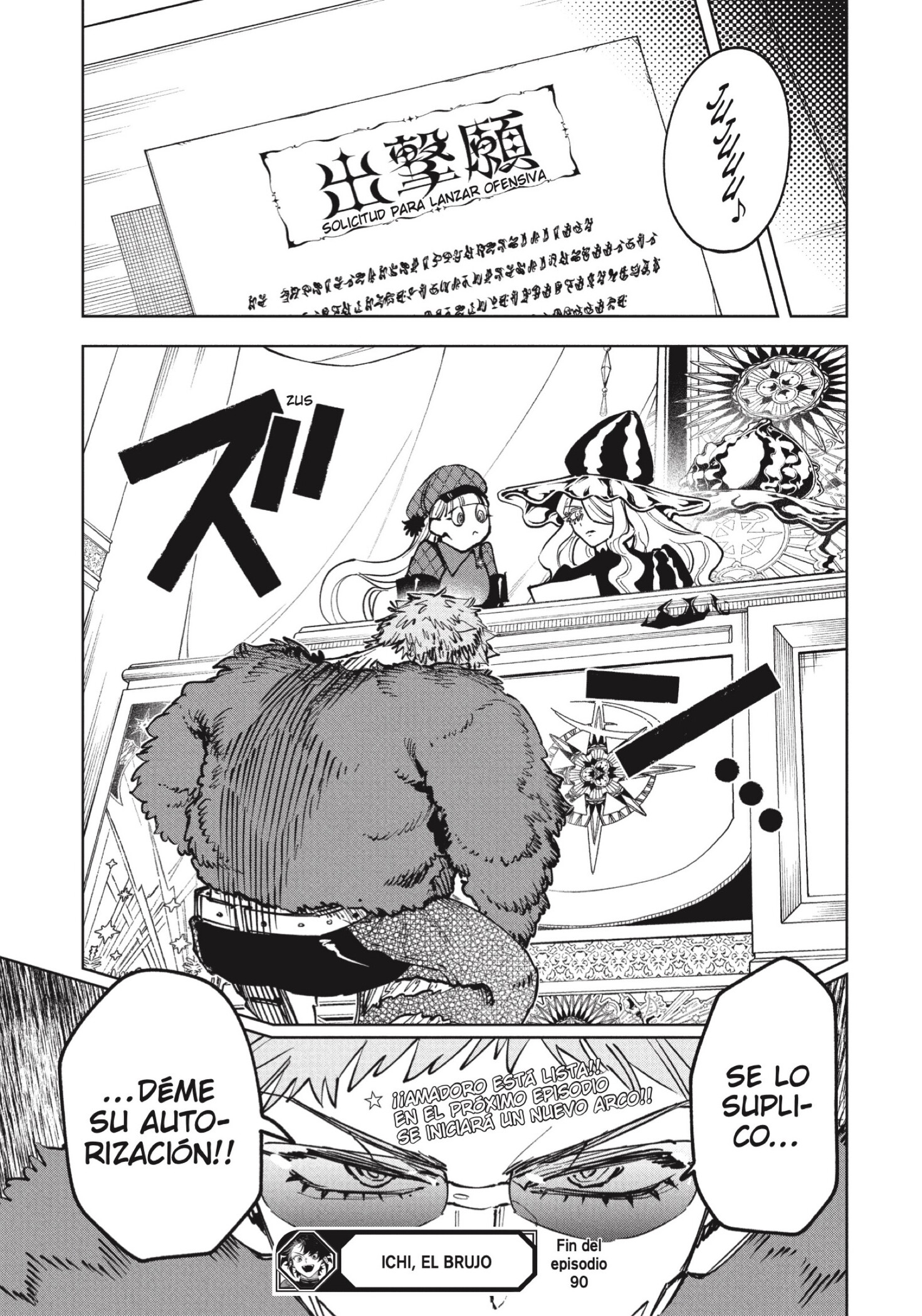 Madan no Ichi Capitulo 90 página 19