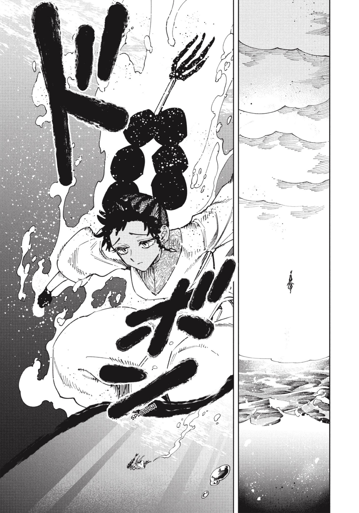 Madan no Ichi Capitulo 90 página 5