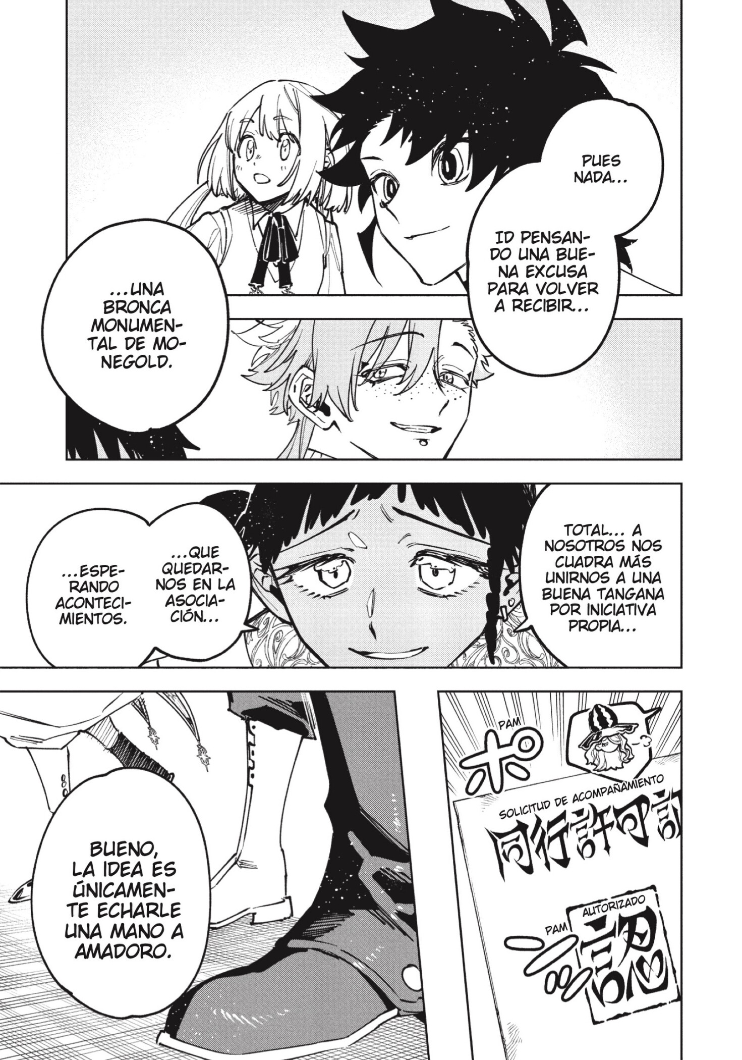 Madan no Ichi Capitulo 92 página 17