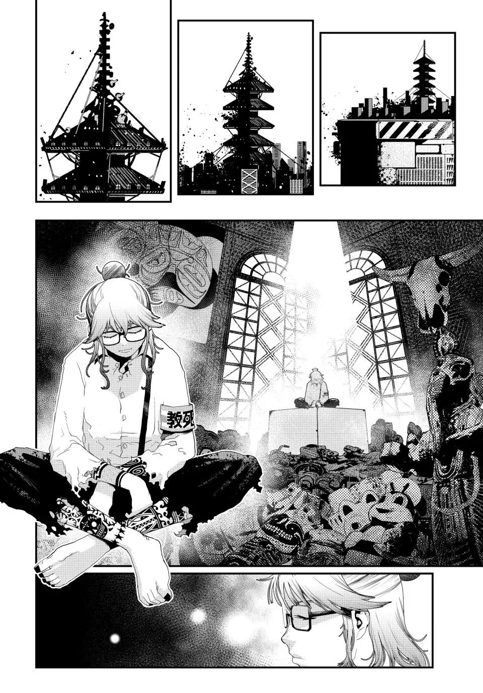 Tank Chair Capitulo 12: Target 12 página 2