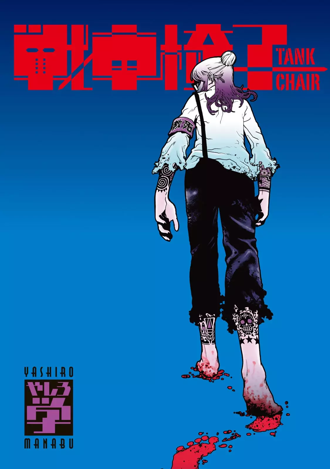 Tank Chair Capitulo 4 página 3