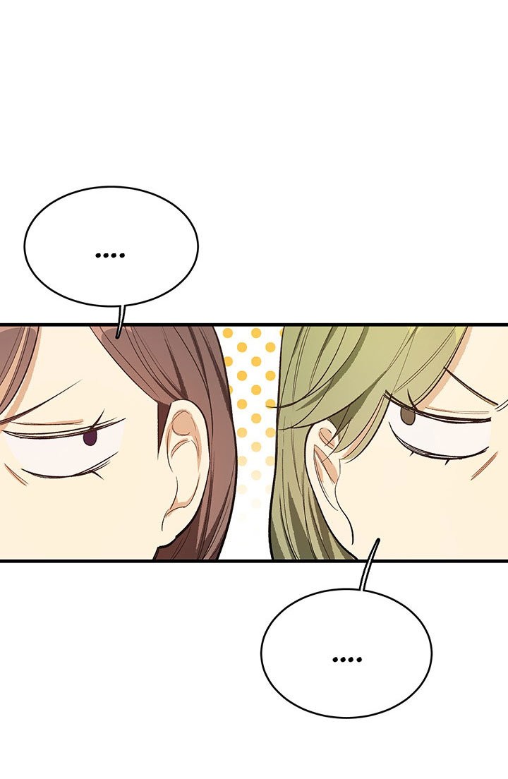 LA JOVEN CHEF ROYAL Capitulo 46 página 17