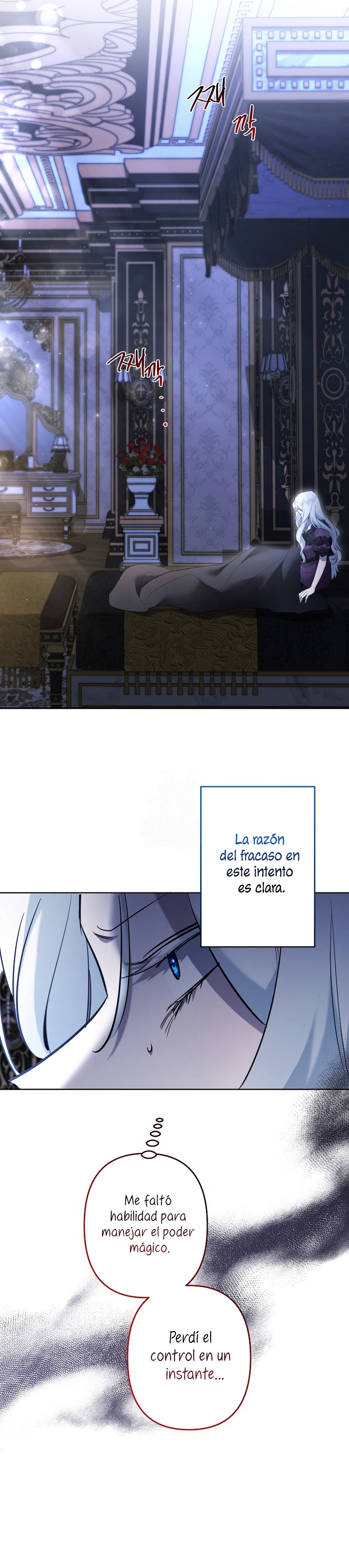 Una hermana mayor debe educar bien a su hermana menor Capitulo 120 página 24