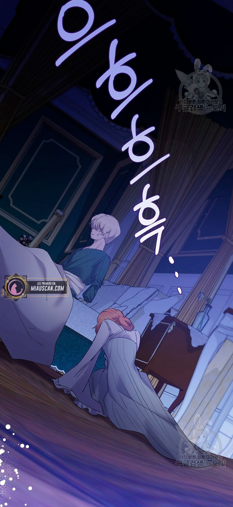 Una hermana mayor debe educar bien a su hermana menor Capitulo 13 página 46