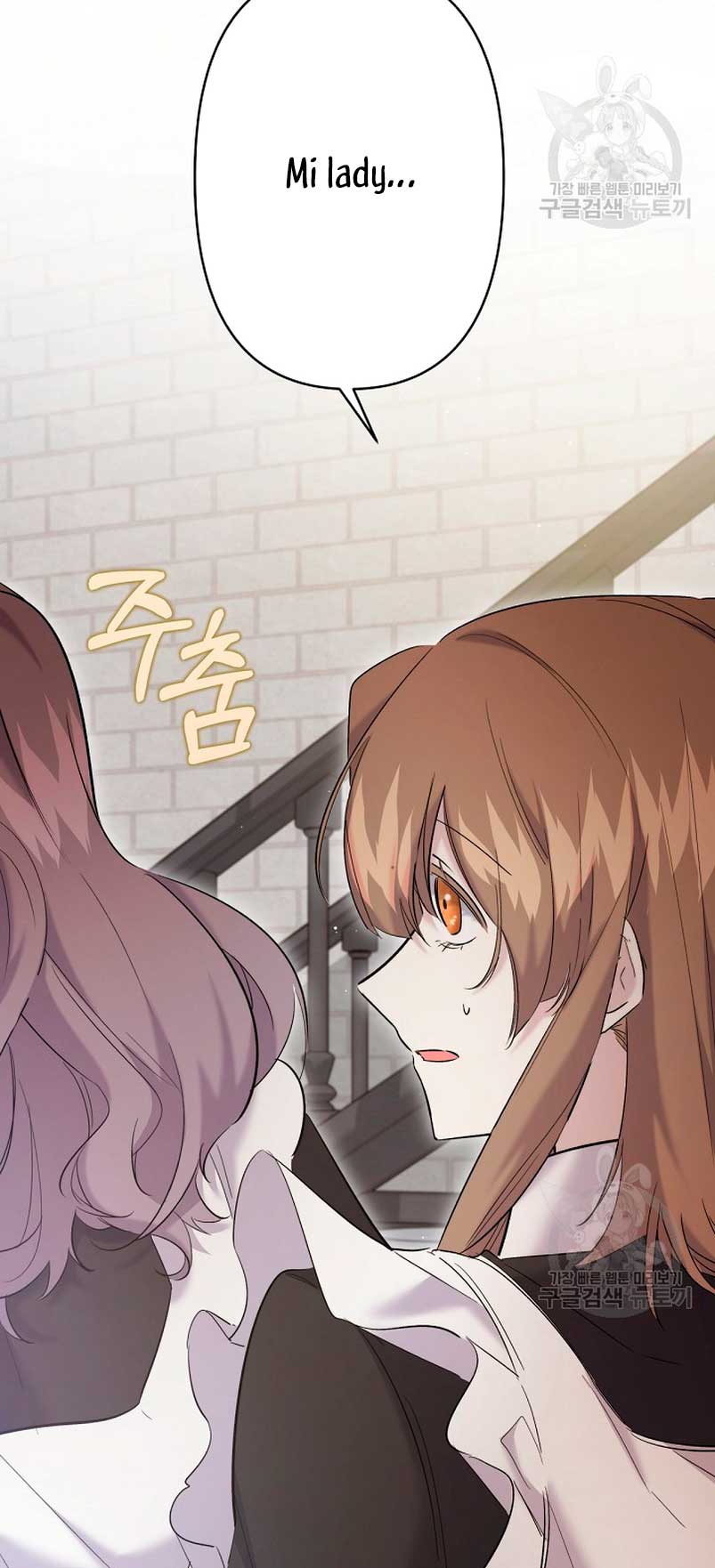 Una hermana mayor debe educar bien a su hermana menor Capitulo 14 página 37