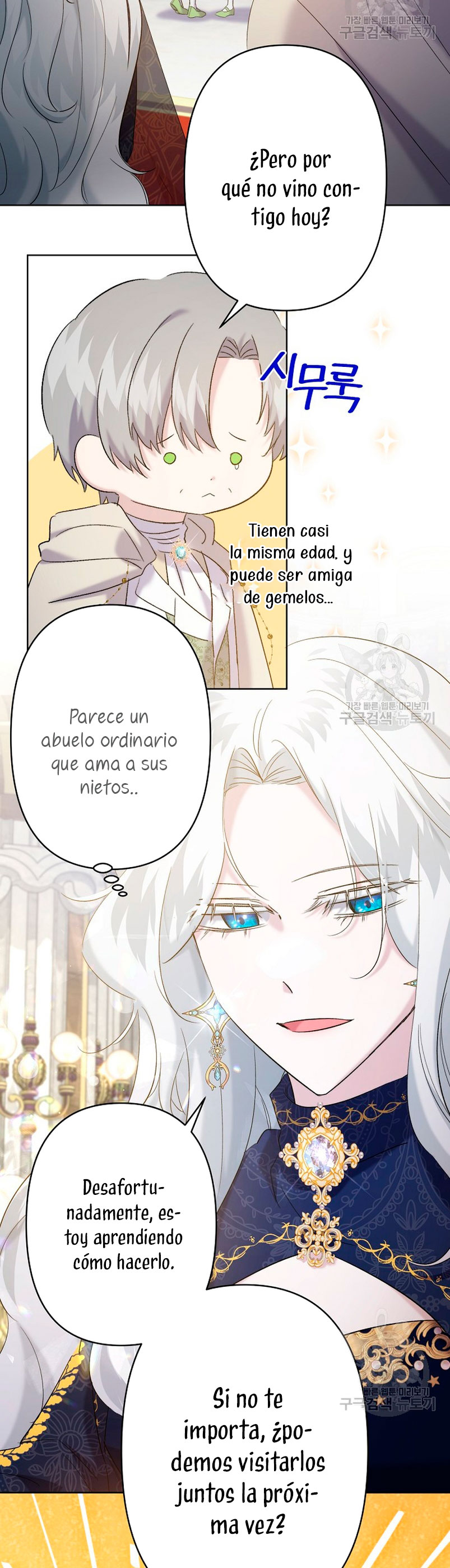 Una hermana mayor debe educar bien a su hermana menor Capitulo 16 página 46