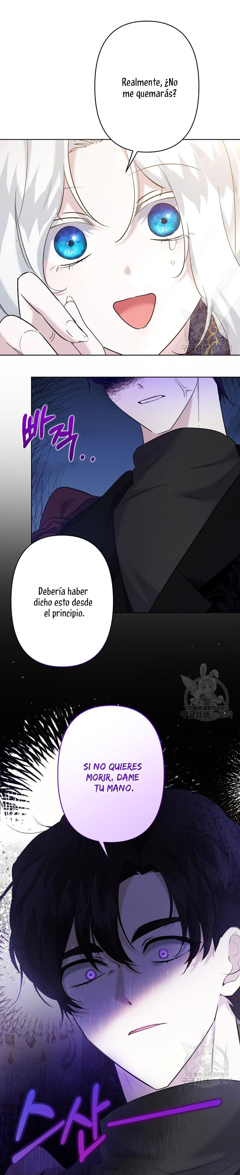 Una hermana mayor debe educar bien a su hermana menor Capitulo 18 página 20