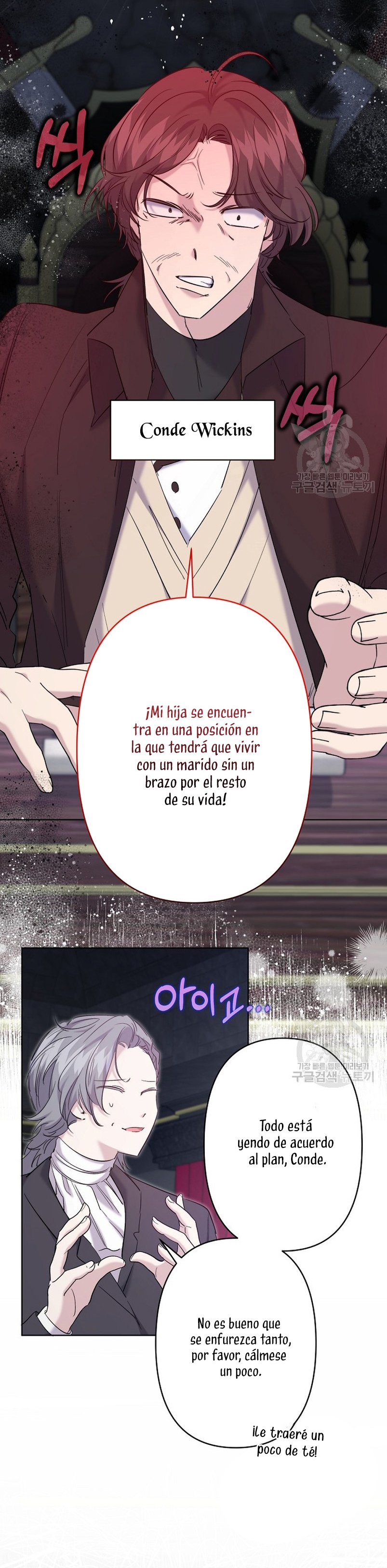 Una hermana mayor debe educar bien a su hermana menor Capitulo 19 página 12