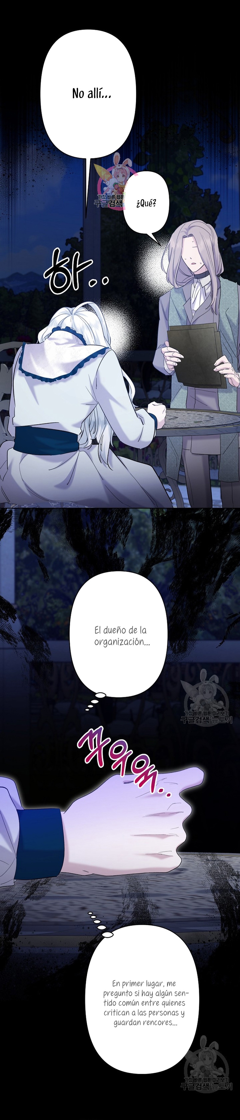 Una hermana mayor debe educar bien a su hermana menor Capitulo 20 página 3