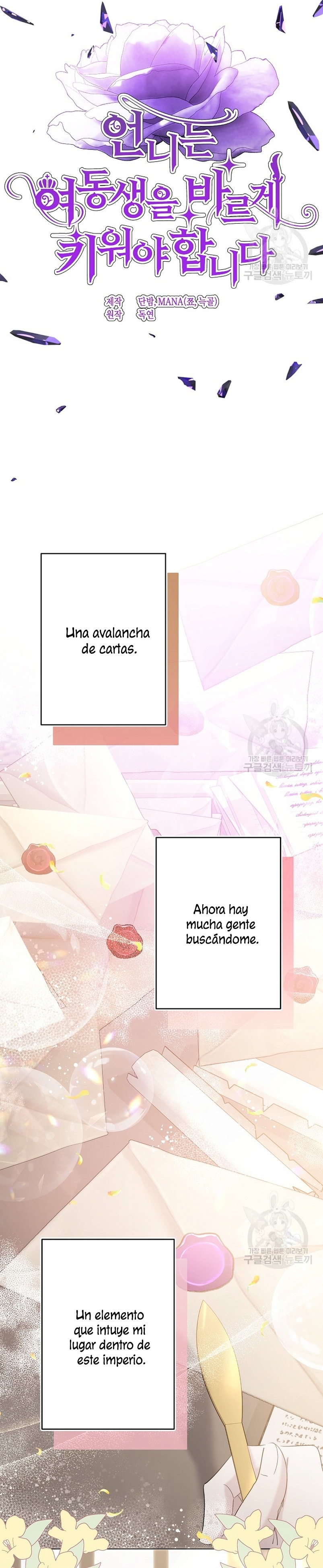 Una hermana mayor debe educar bien a su hermana menor Capitulo 24 página 17