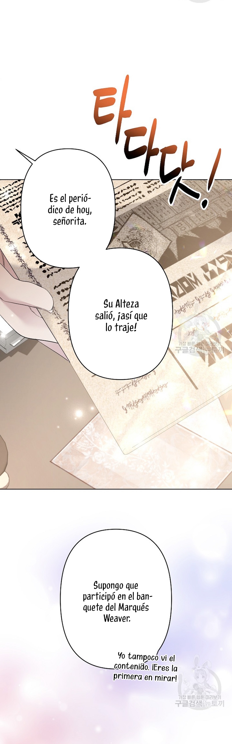 Una hermana mayor debe educar bien a su hermana menor Capitulo 24 página 25
