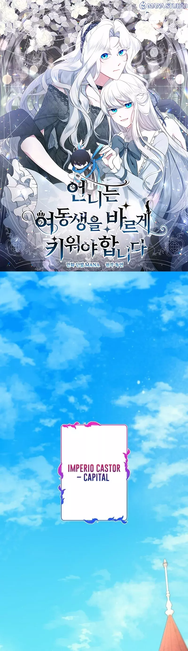Una hermana mayor debe educar bien a su hermana menor Capitulo 68 página 2