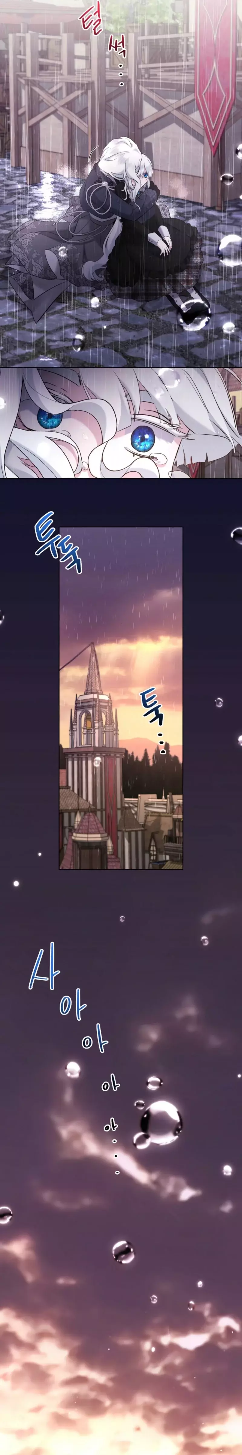 Una hermana mayor debe educar bien a su hermana menor Capitulo 92 página 19