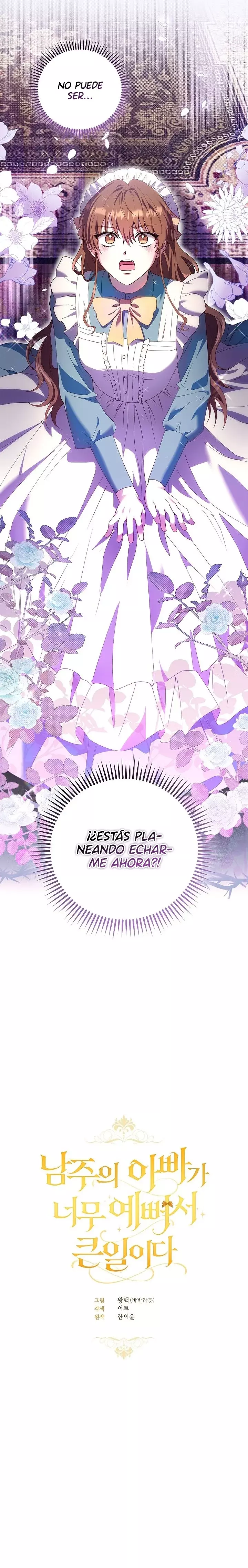 Es un gran problema porque el padre del protagonista es muy lindo Capitulo 4 página 3