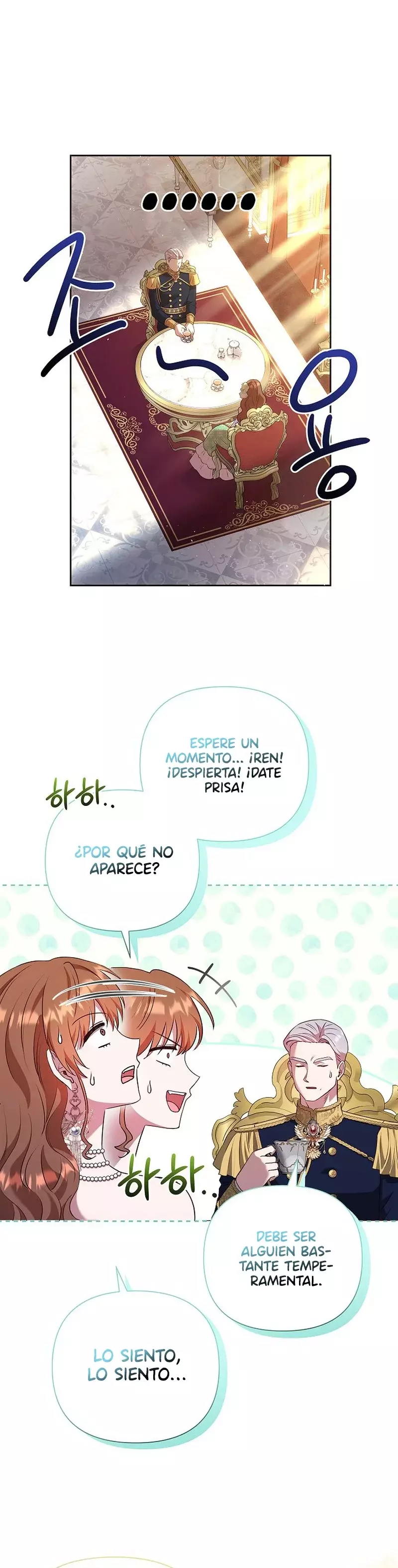 Es un gran problema porque el padre del protagonista es muy lindo Capitulo 43 página 17