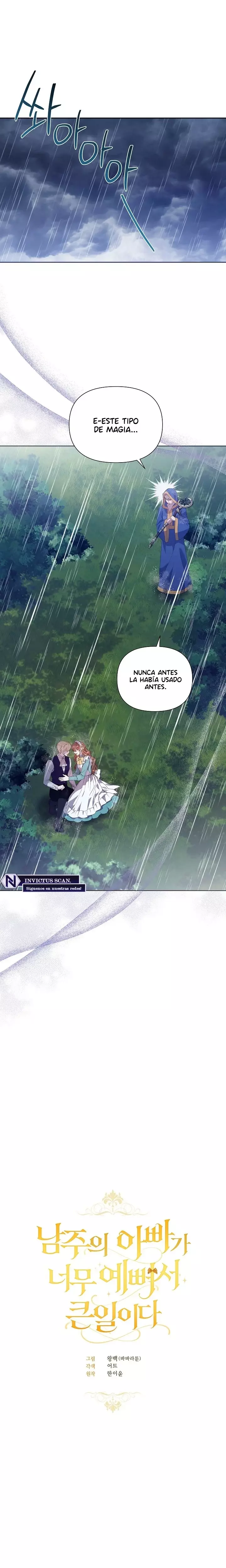 Es un gran problema porque el padre del protagonista es muy lindo Capitulo 5 página 2