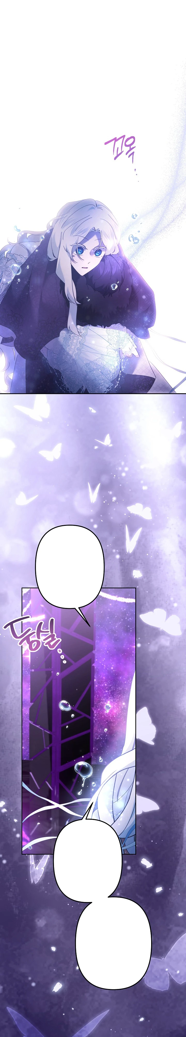 Necesito Criar Bien A Mi Hermana Capitulo 158 página 9