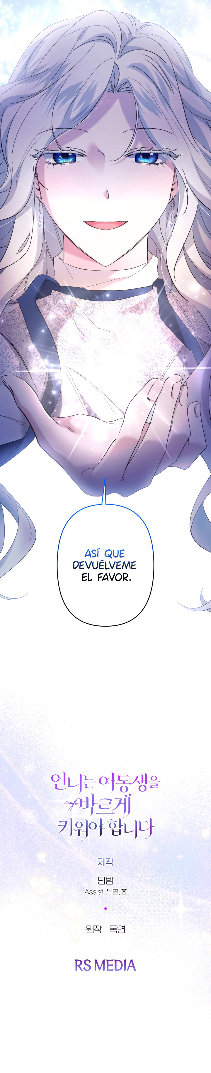 Necesito Criar Bien A Mi Hermana Capitulo 46 página 17