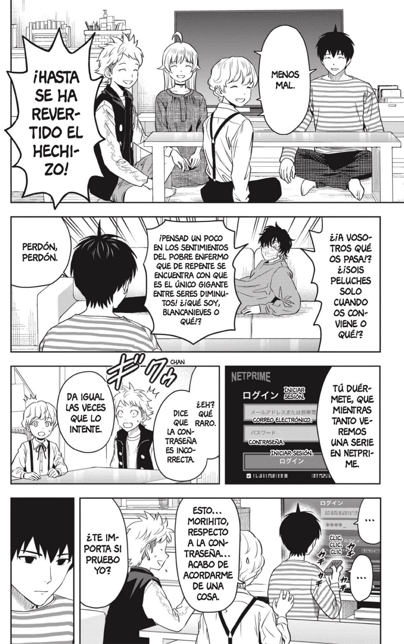 Witch Watch Capitulo 101 página 18