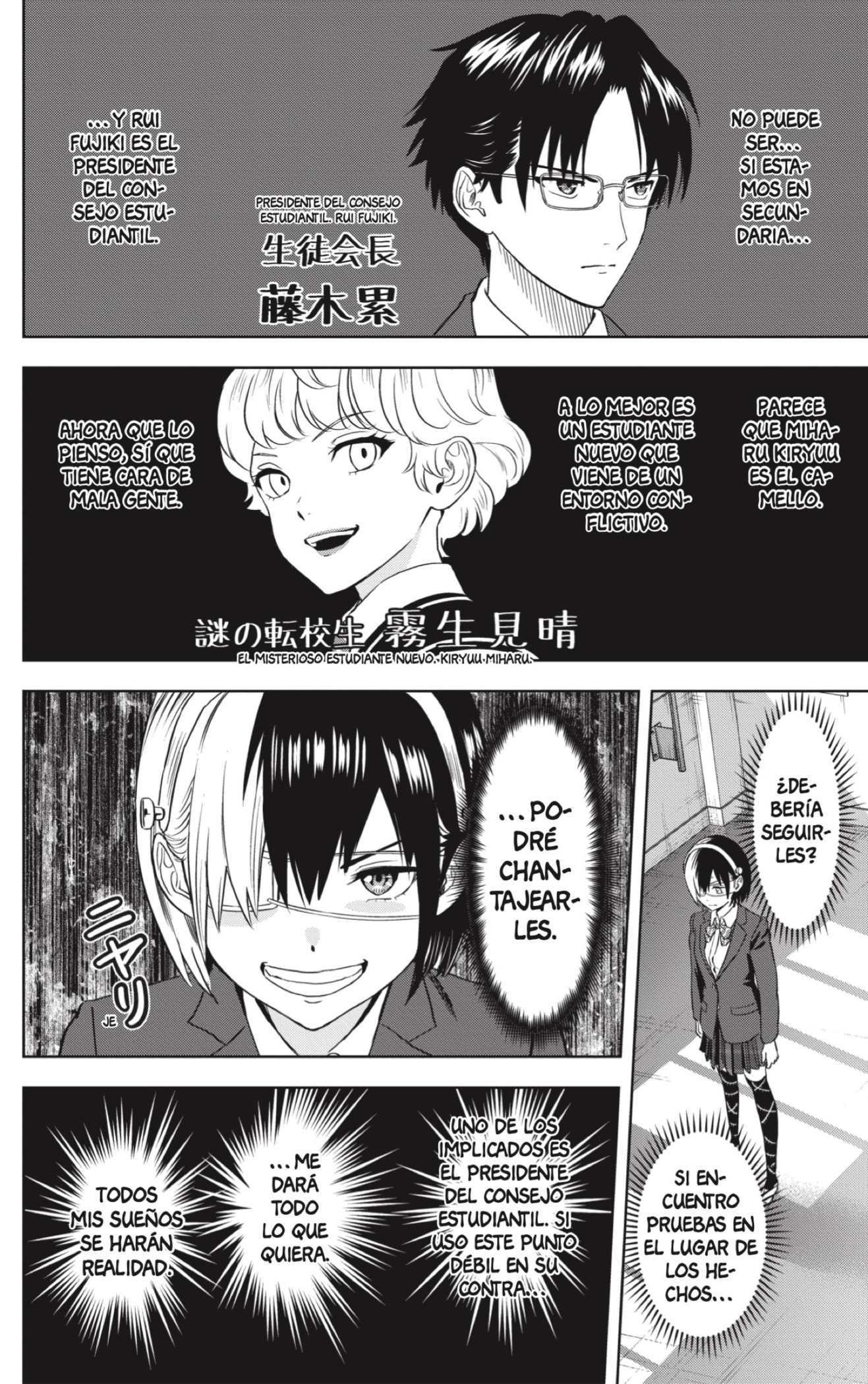 Witch Watch Capitulo 102 página 6