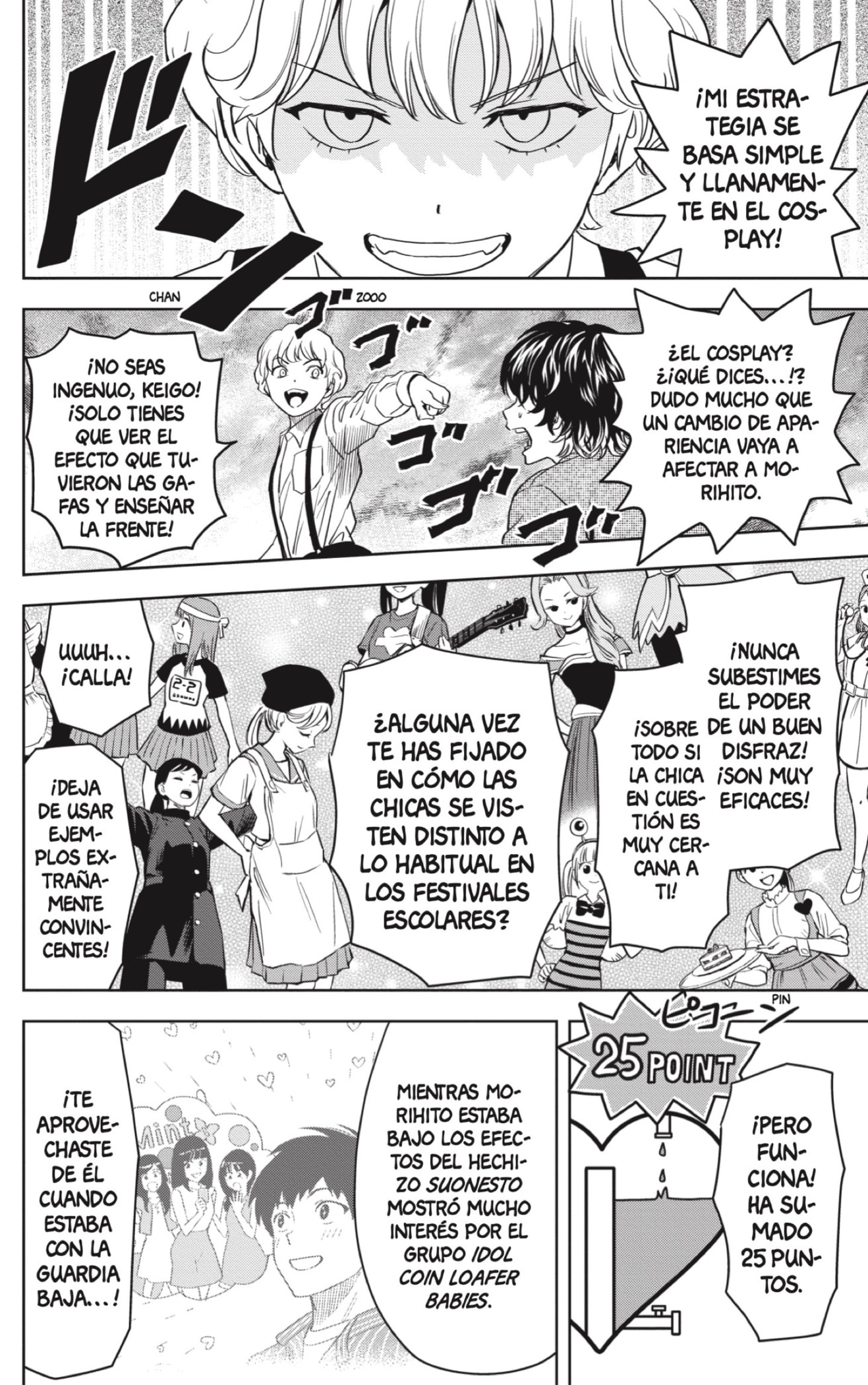 Witch Watch Capitulo 106 página 12