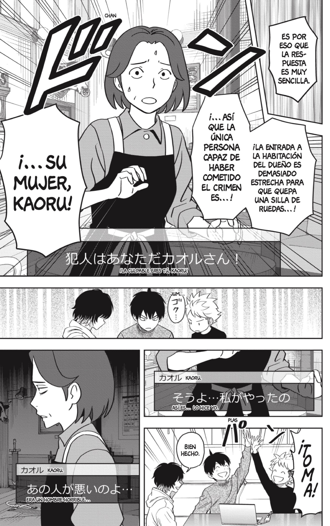 Witch Watch Capitulo 109 página 17