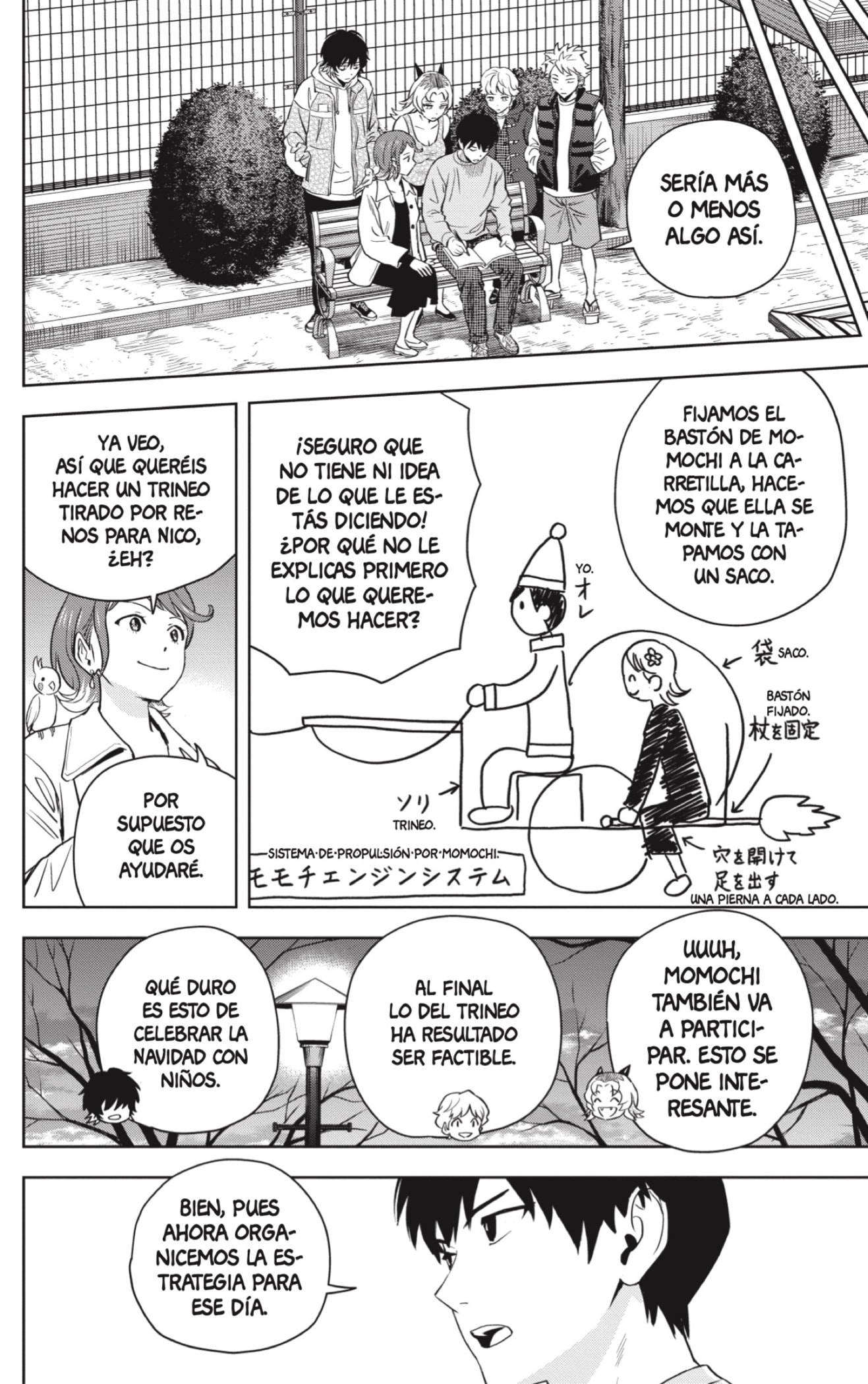 Witch Watch Capitulo 141 página 16
