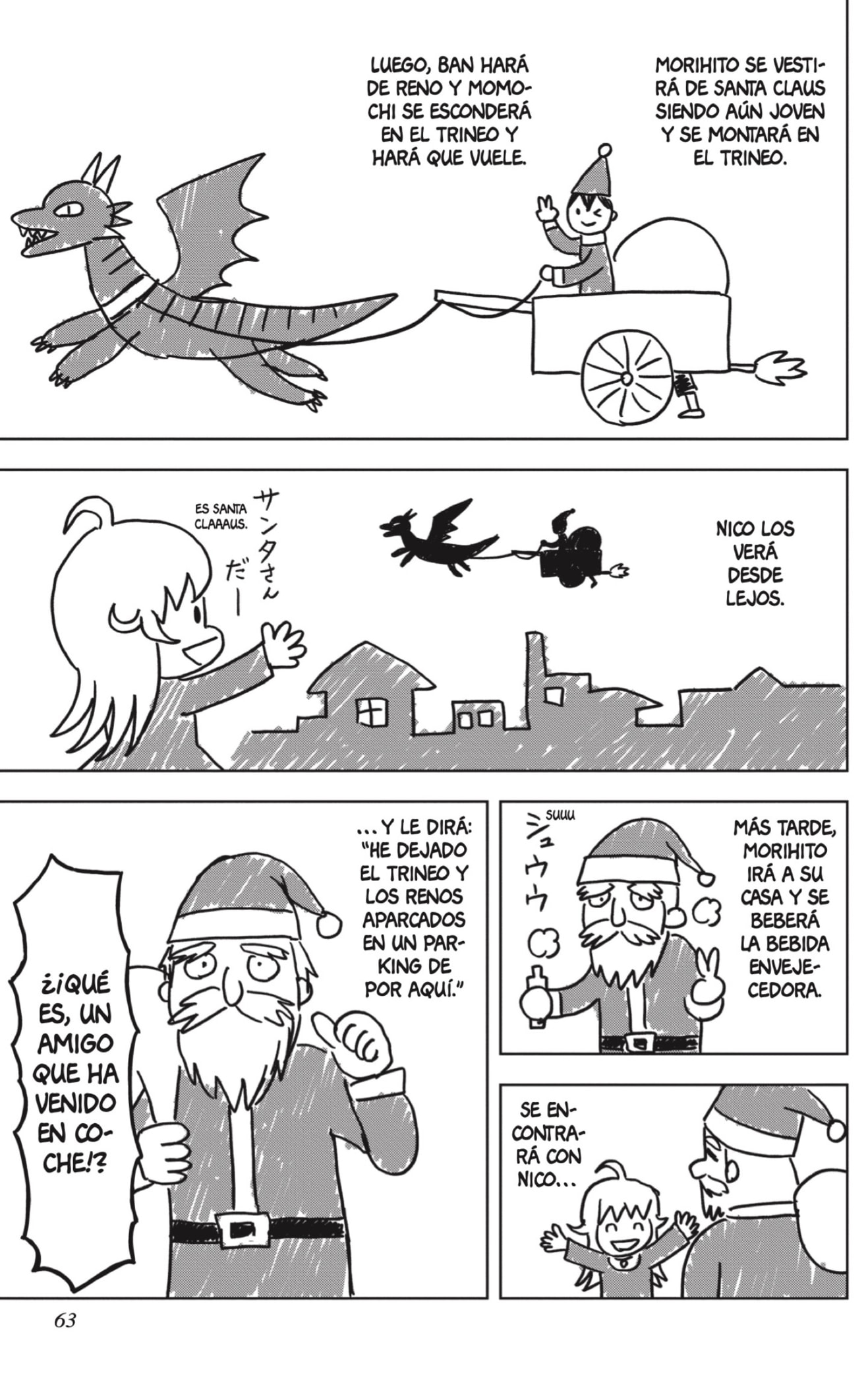 Witch Watch Capitulo 141 página 17