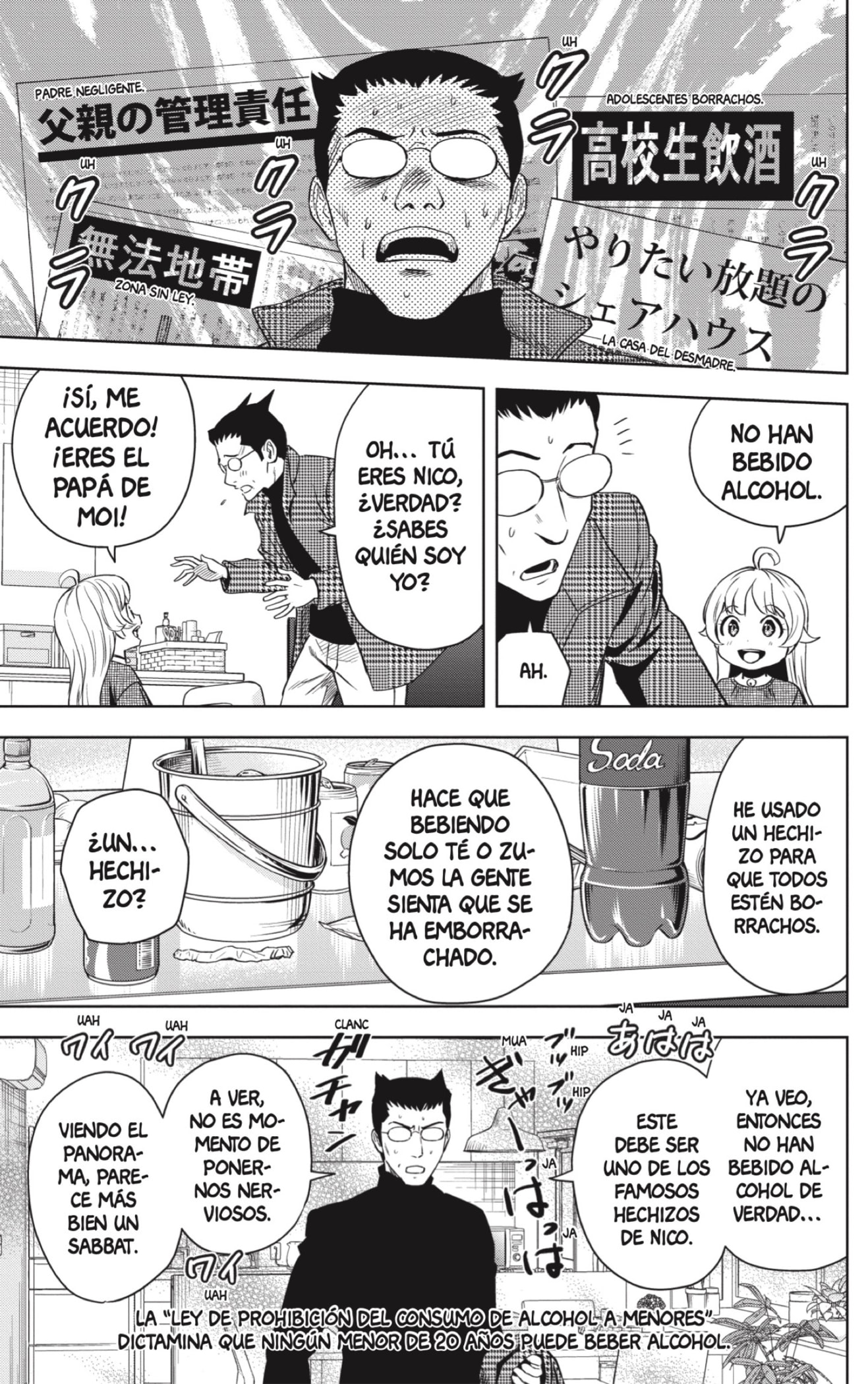 Witch Watch Capitulo 143 página 7