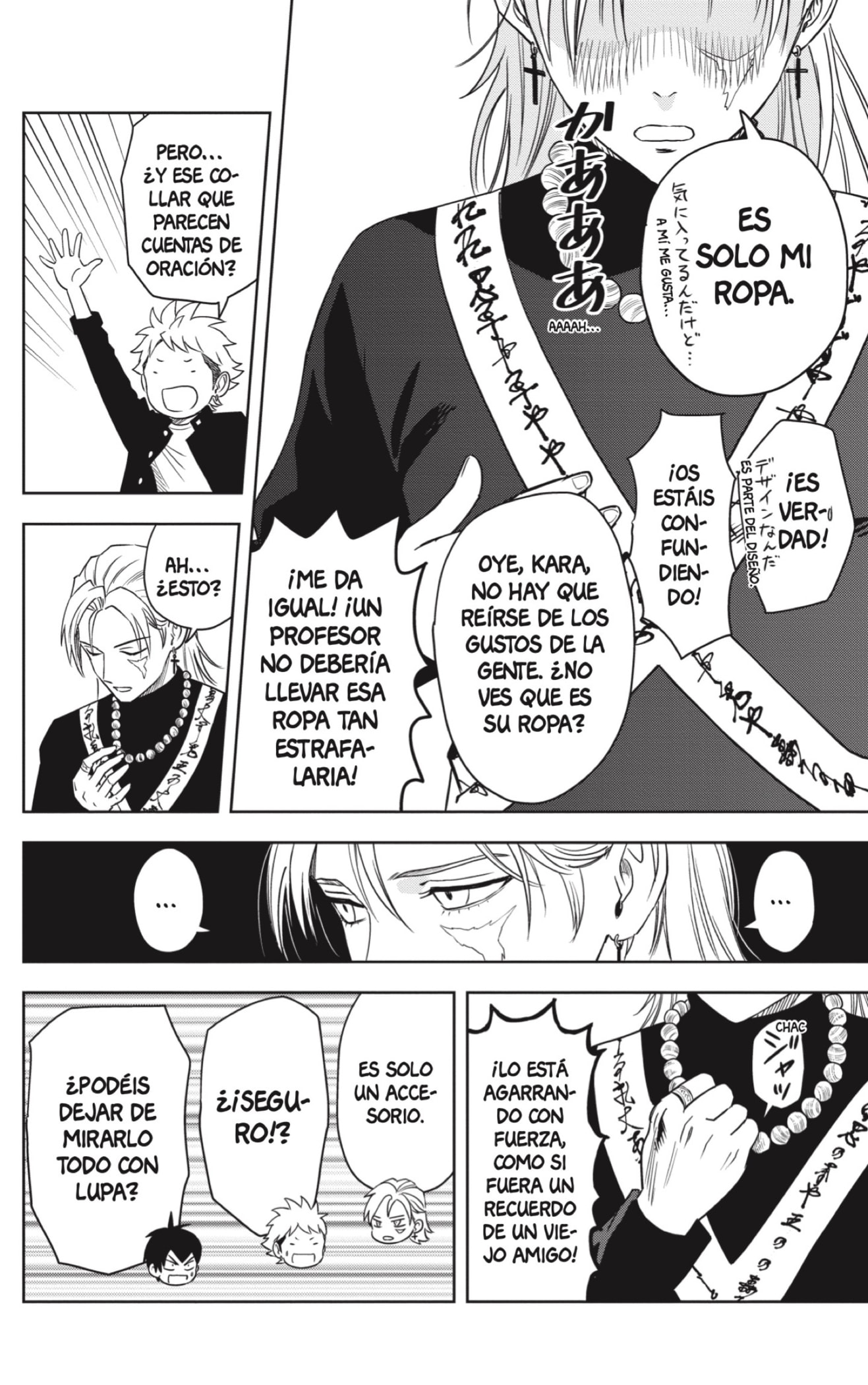 Witch Watch Capitulo 159 página 14