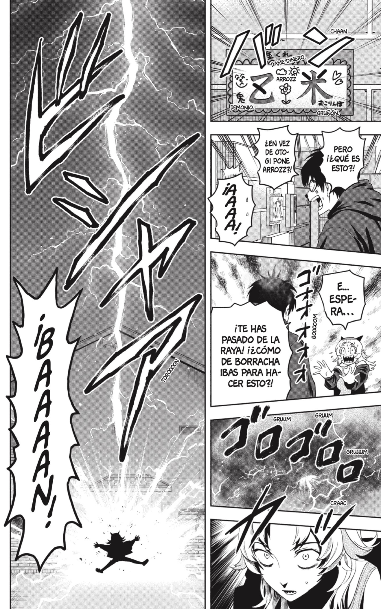 Witch Watch Capitulo 199 página 14