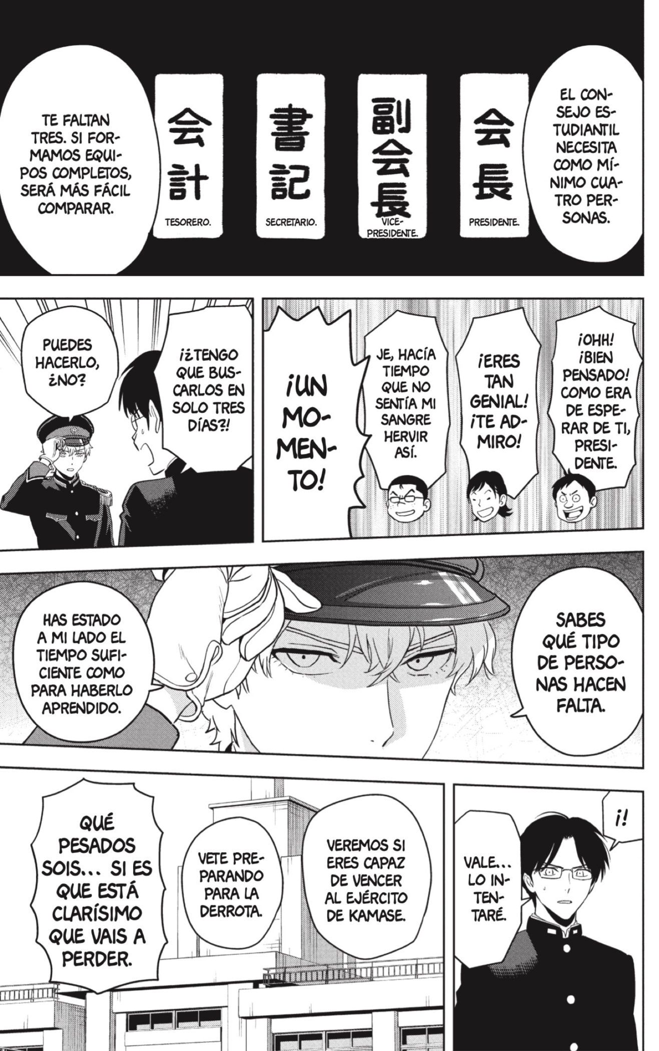 Witch Watch Capitulo 216 página 3