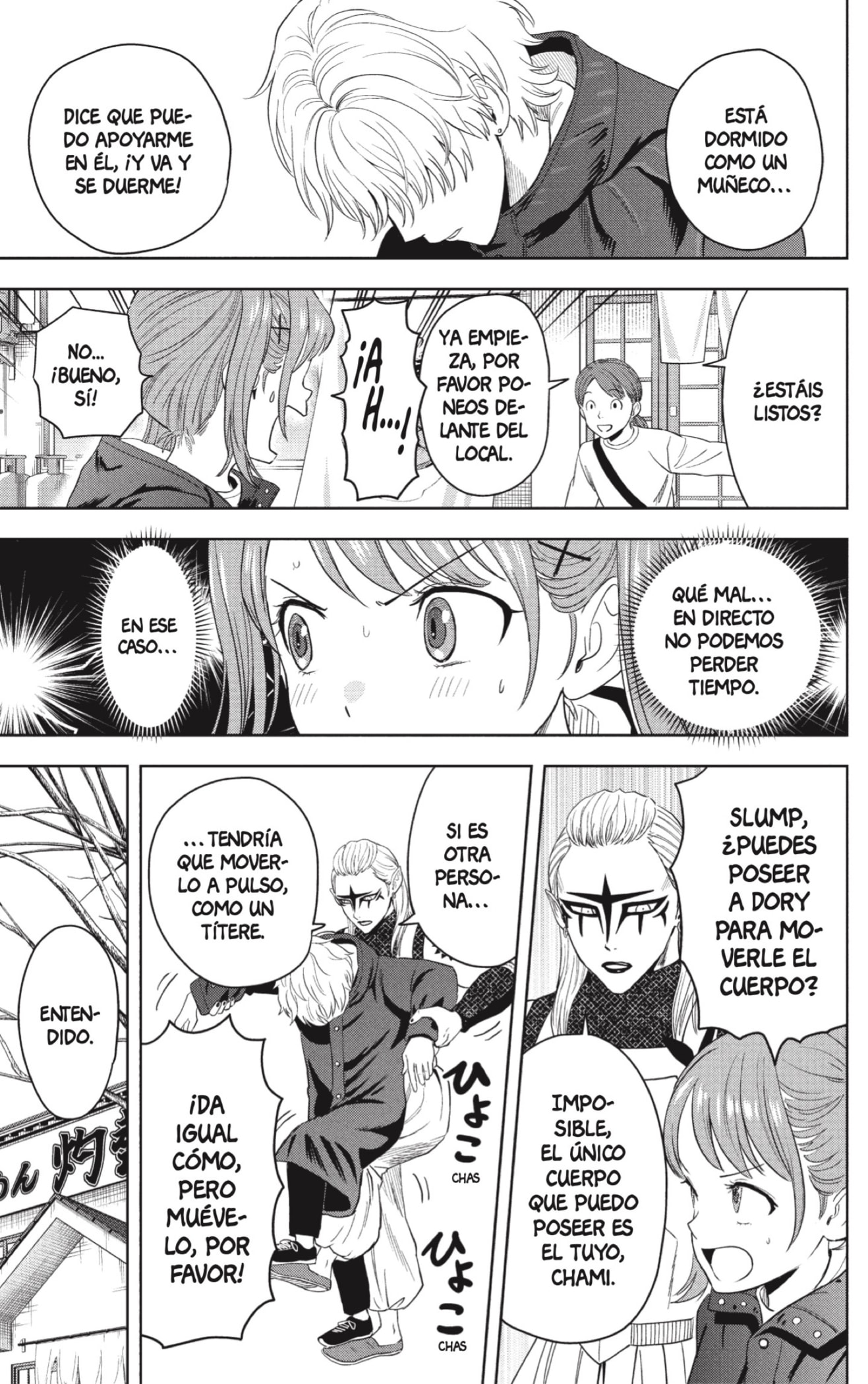 Witch Watch Capitulo 220 página 16