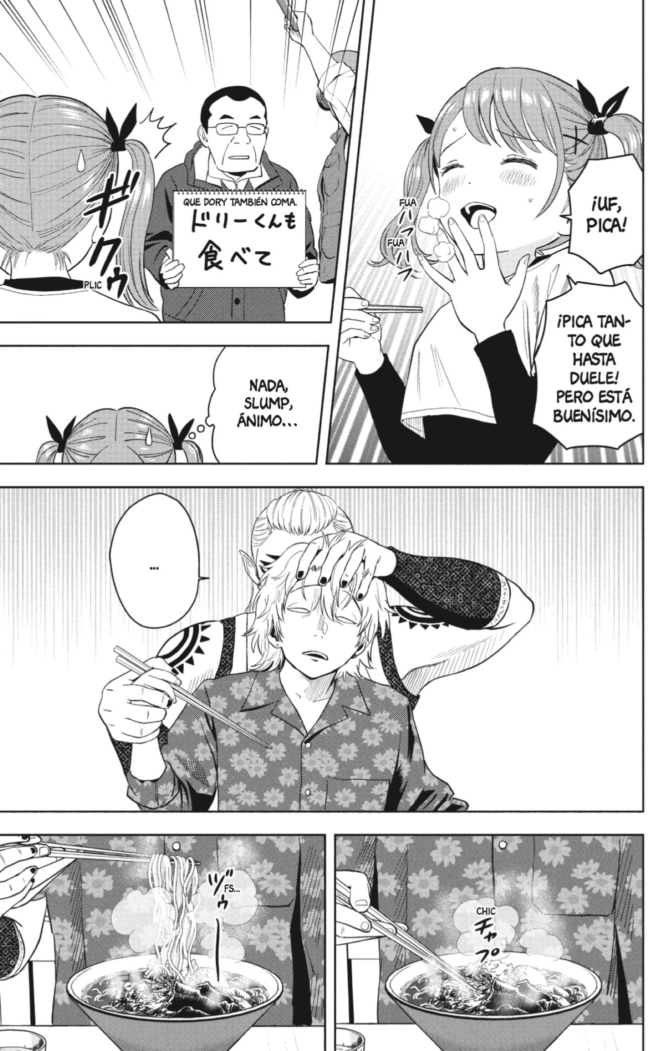 Witch Watch Capitulo 220 página 3