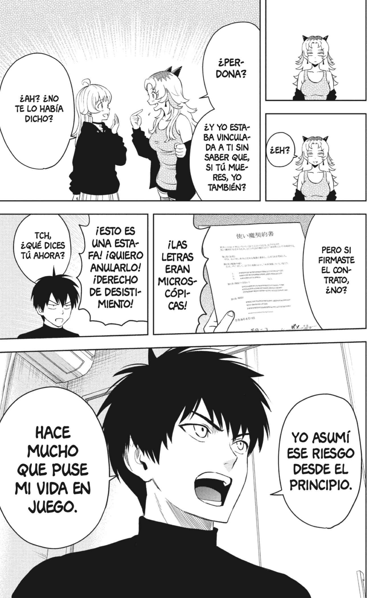 Witch Watch Capitulo 228 página 9