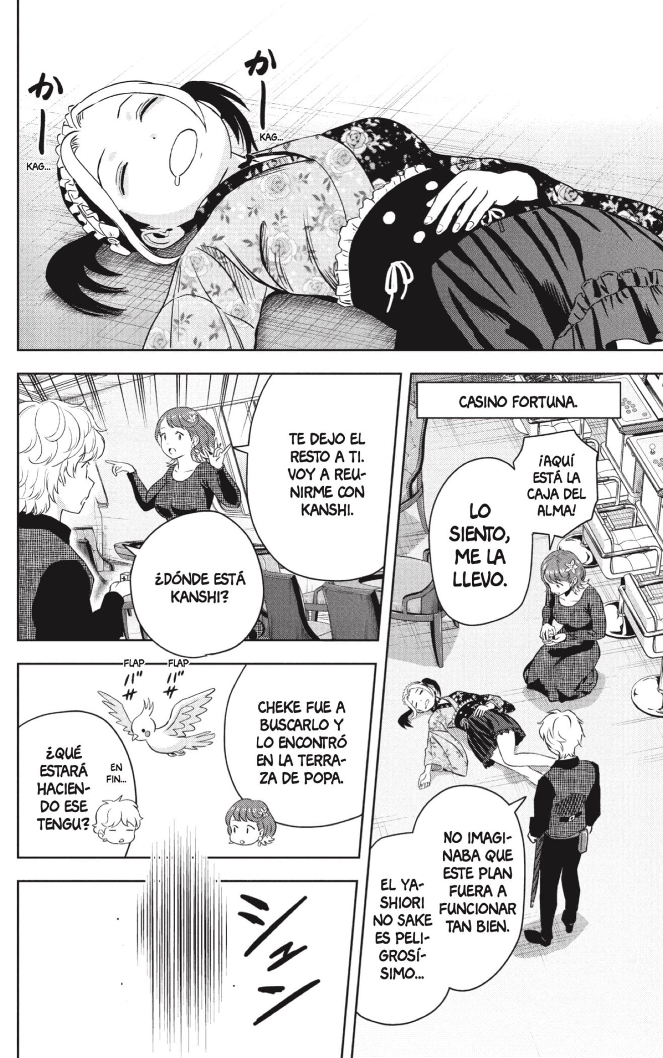 Witch Watch Capitulo 237 página 17