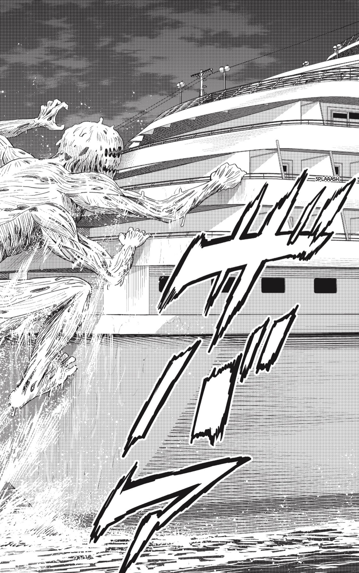Witch Watch Capitulo 245 página 6