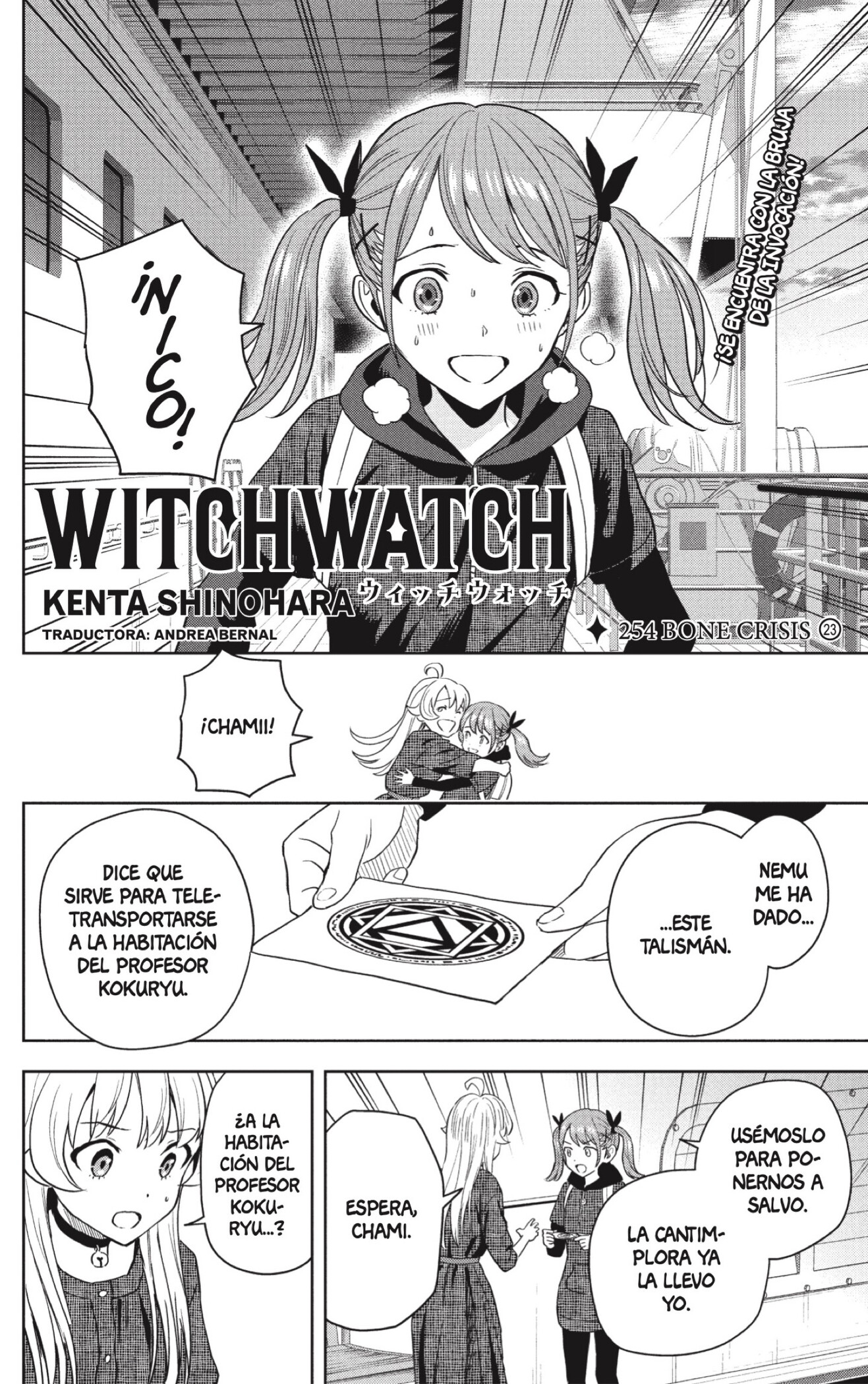 Witch Watch Capitulo 254 página 2