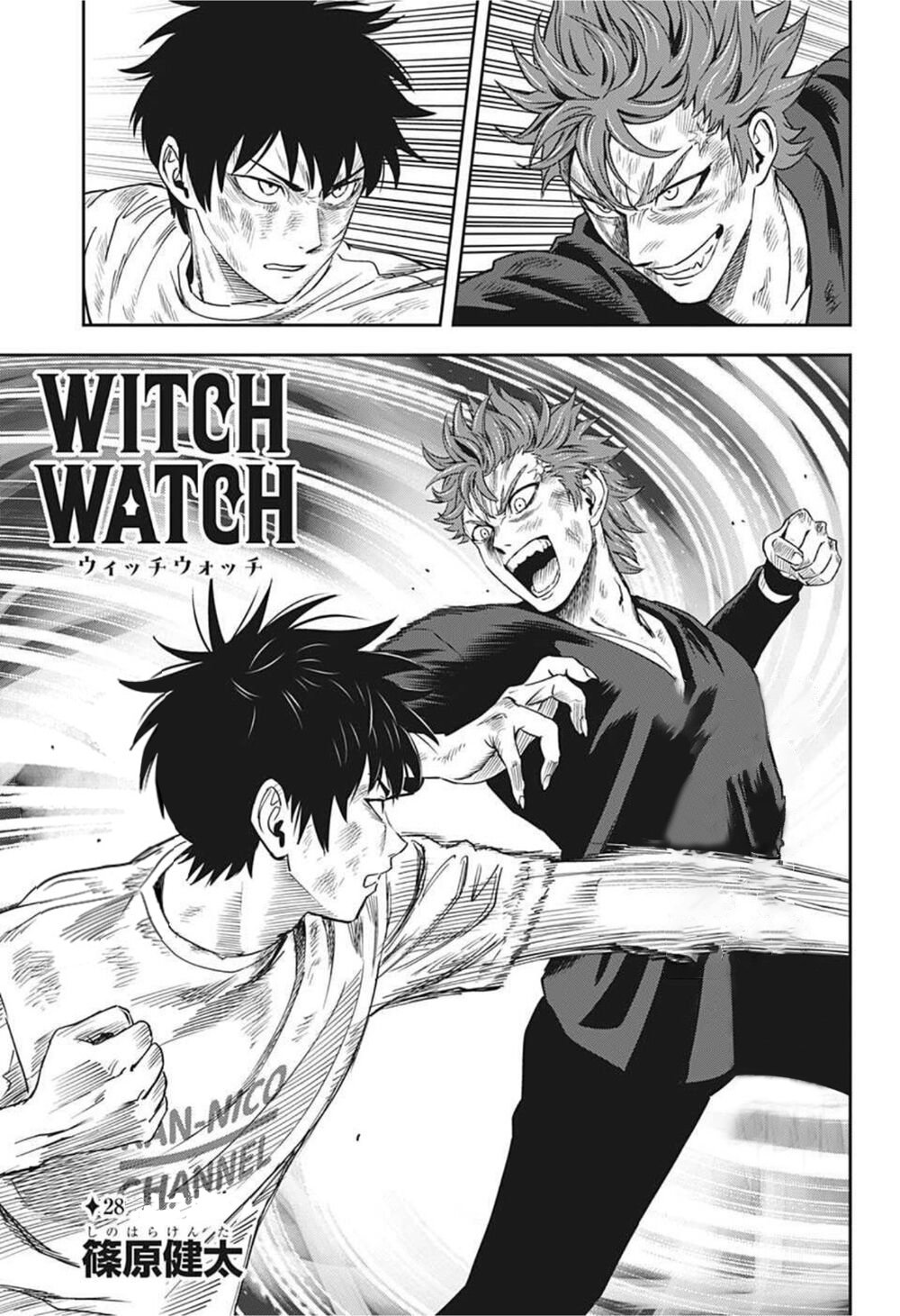 Witch Watch Capitulo 28: Perros y gotas de lluvia: parte 7 página 4
