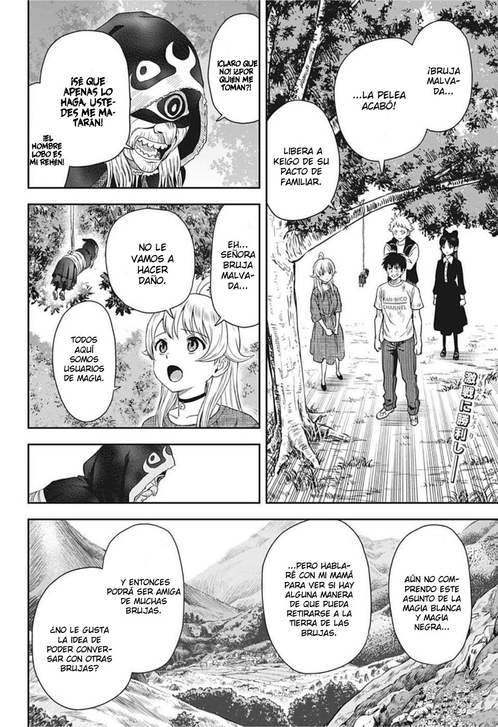 Witch Watch Capitulo 29: Perros y gotas de lluvia: parte 8 página 4