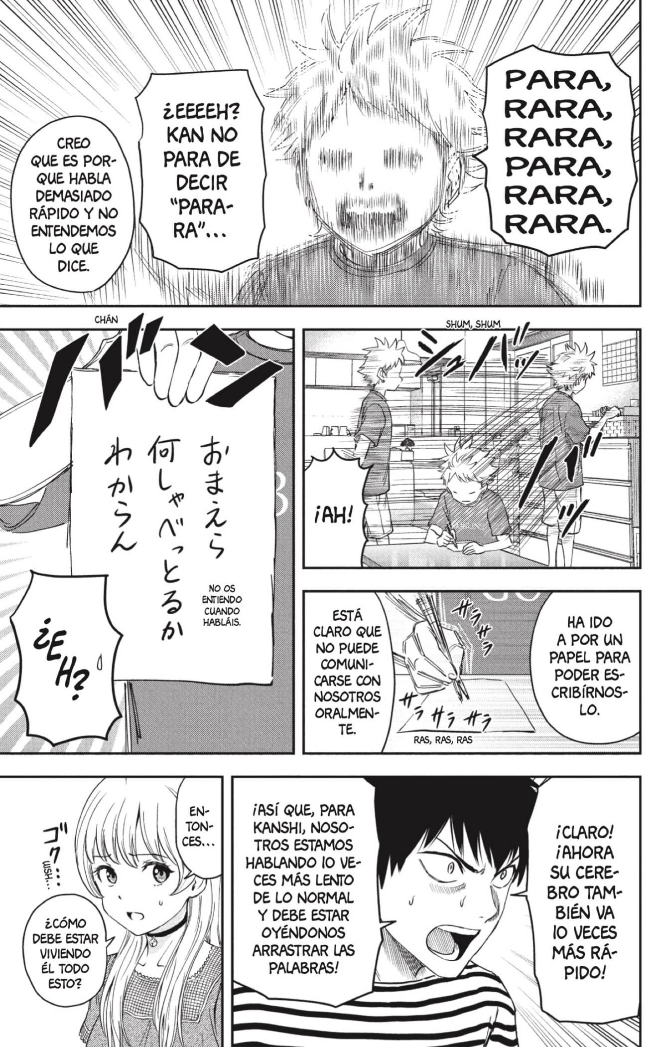 Witch Watch Capitulo 37: Diario del trabajo a tiempo parcial de Kanshi ~el empleo adicional~ página 5