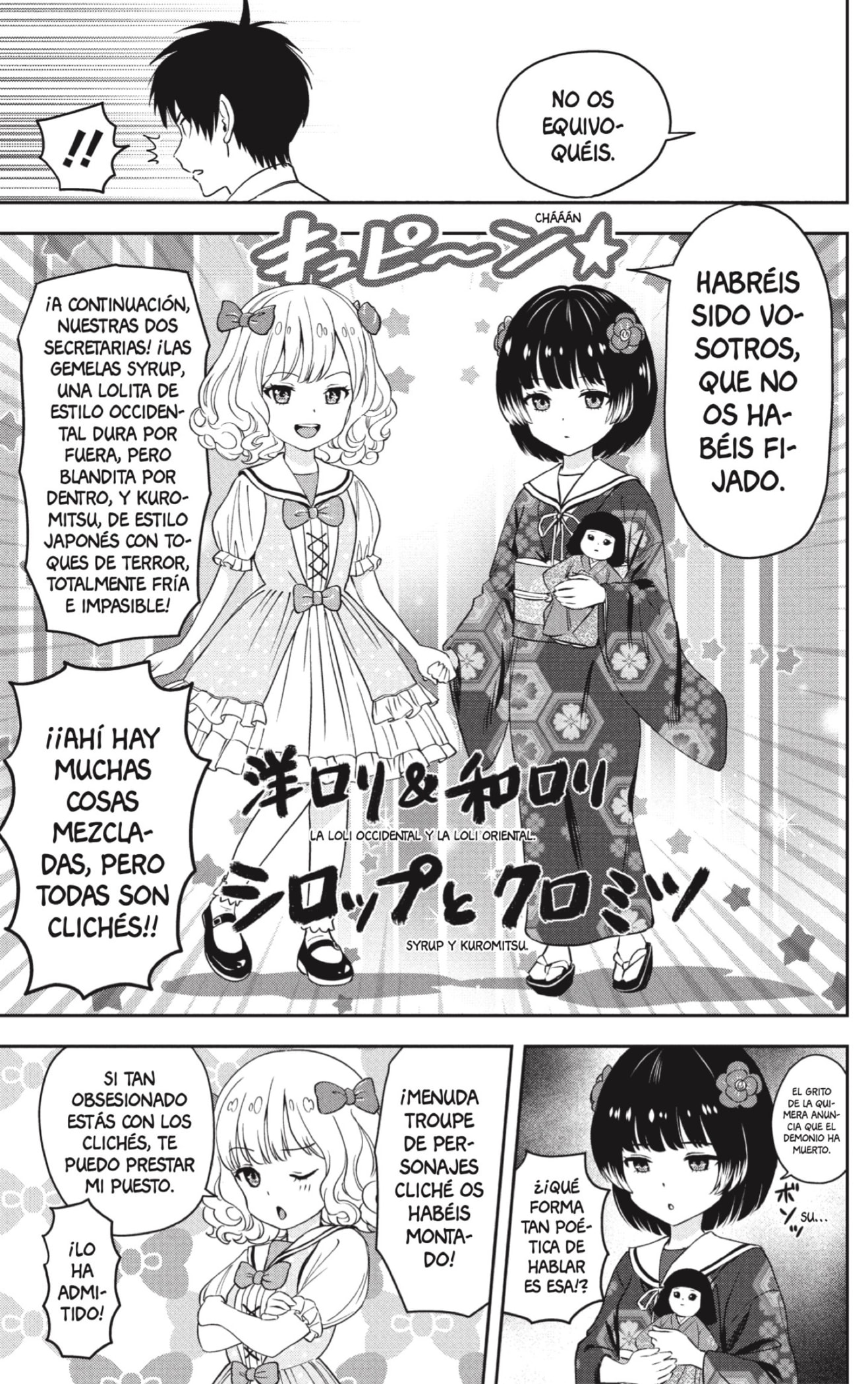 Witch Watch Capitulo 38: El consejo estudiantil cliché página 7