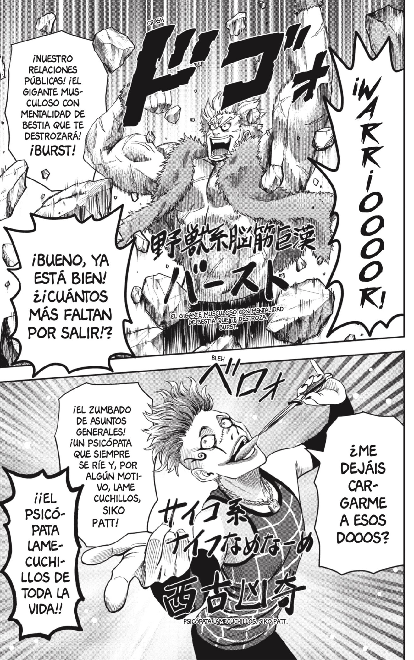 Witch Watch Capitulo 38: El consejo estudiantil cliché página 9