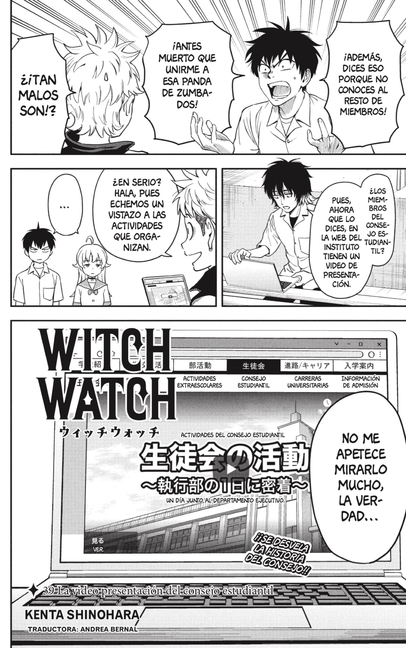 Witch Watch Capitulo 39: El vídeo de presentación del consejo estudiantil página 2