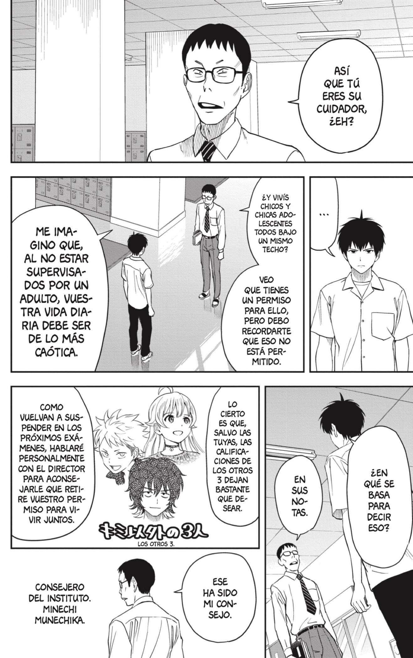 Witch Watch Capitulo 40: Por favor, profe Morihito página 2