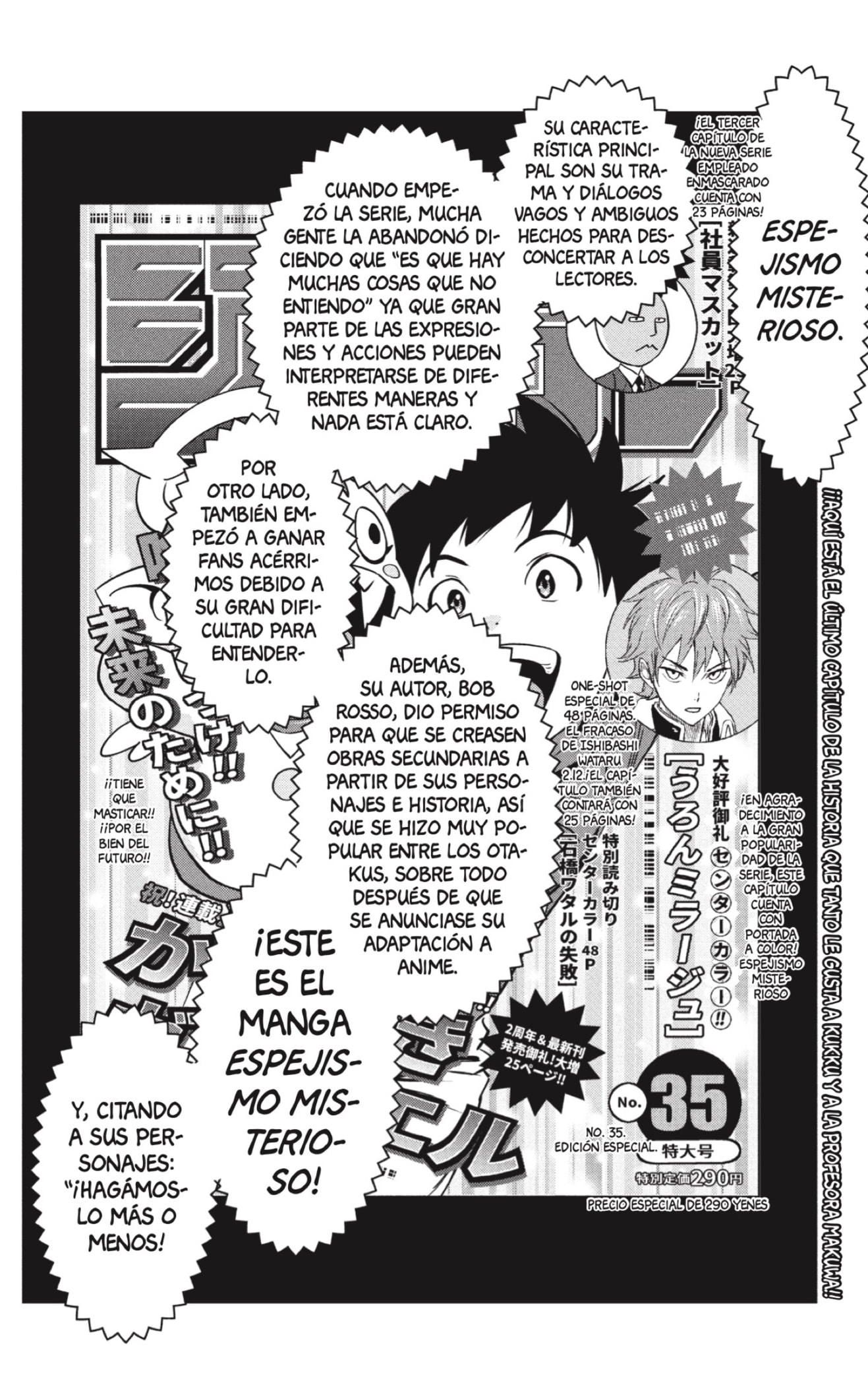 Witch Watch Capitulo 48: Espejismo misterioso página 2